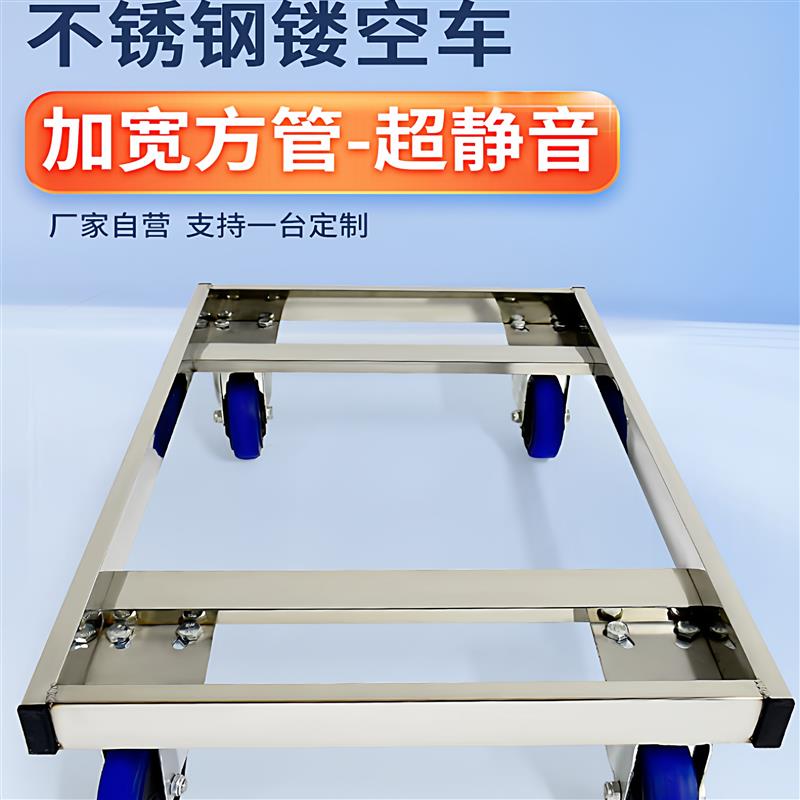不锈钢轻音乌龟车周转箱车拉杆平板手推车可折叠物流推料框车定做