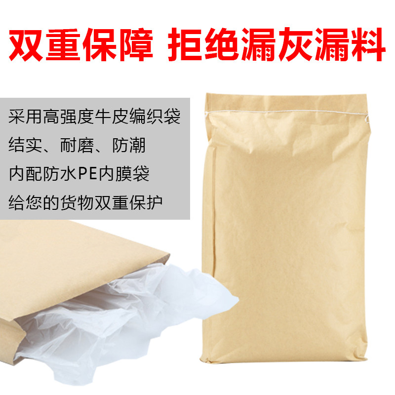 50斤包邮耐火水泥炉柴火灶浇注料高强快干锅炉修补炉膛专用材料