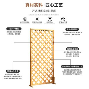 户外白色防腐木露台栅栏庭院花园网格爬藤架阳台隔断楼顶护栏围栏