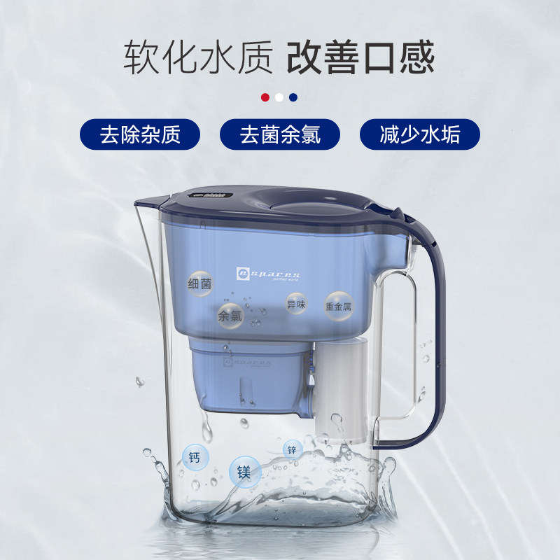 易思倍净水器净水壶直饮机家用超滤滤水壶自来水过滤