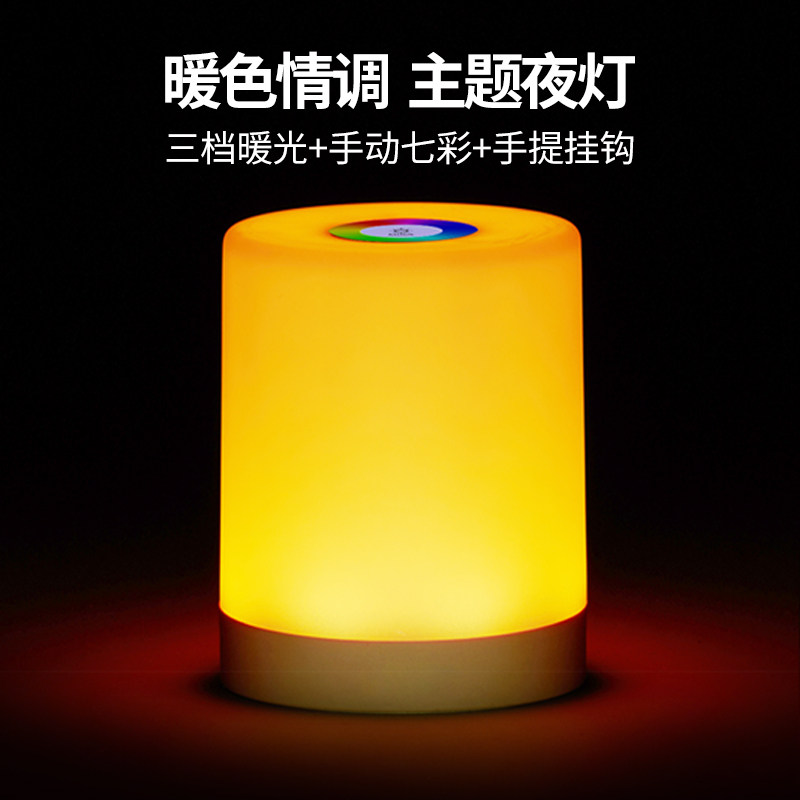七彩氛围灯触摸桌面灯浪漫暖光卧室夜灯氛围床头灯调光变色酒吧灯