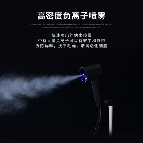 新款美发纳米护理喷雾机立式护发养发焗油修复仪头发护理喷雾发廊