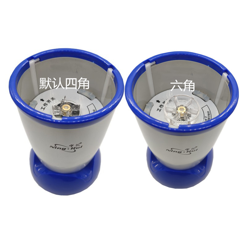 宁汇料理机主机配件218B 218D 220 西贝乐SQ2119B 2120 23B可通用