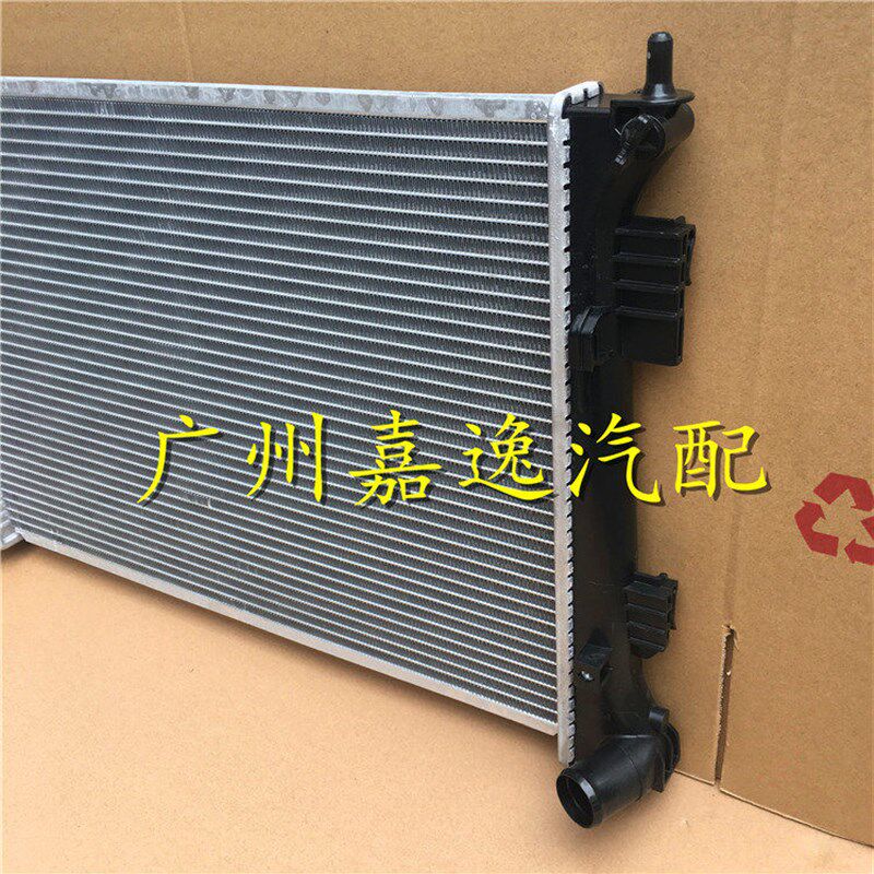 适用于汽车12-18年K3 K3S 1.6 1.8水箱散热器空调散热网冷凝器