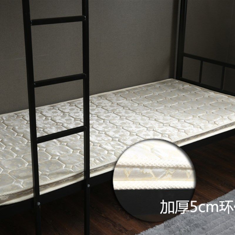 高低床专用棕垫环保学生宿舍床垫子简易椰棕床垫软硬适中90cm宽