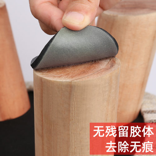 桌脚垫桌椅护垫凳子脚保护垫沙发脚防滑静音家具贴片橡胶椅子脚套