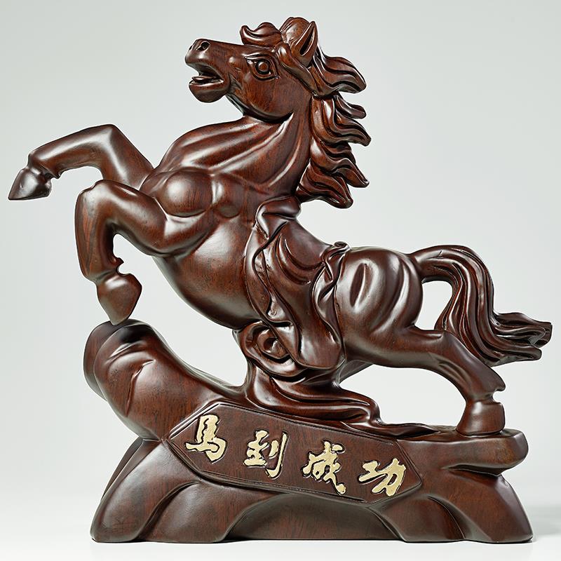 黑檀木雕马到成功摆件实木酒柜装饰工艺品生肖马办公室新中式送礼