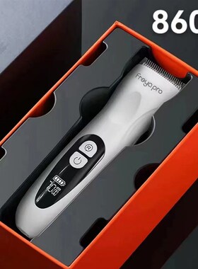 FREYA君匠860专业理发器发廊专用电推剪成人儿童推子动力强钢刀头