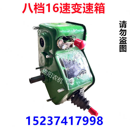 鹏沣新款农机配件小麦玉米花生等高低速播种机八档16速变速箱