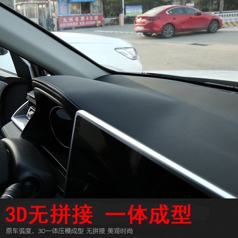 哈佛m6plus仪表台避光垫23款m6plus中控台防晒垫21款前窗改装装饰