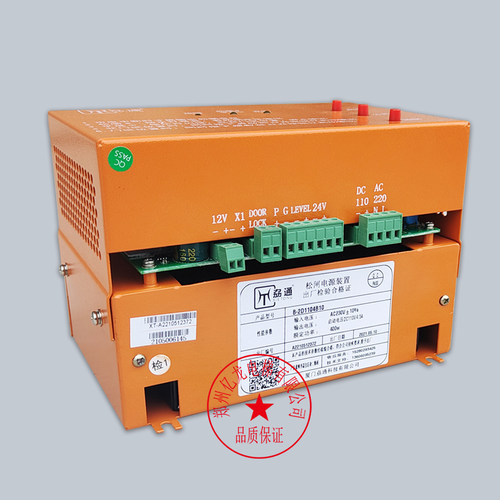 电梯配件 自动松闸装置EPB110/2D1104B10/400W电源 平层劦通全新