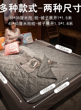 加厚抱枕被子两用午睡枕办公室汽车午休毯子神器睡觉靠枕车用冬季