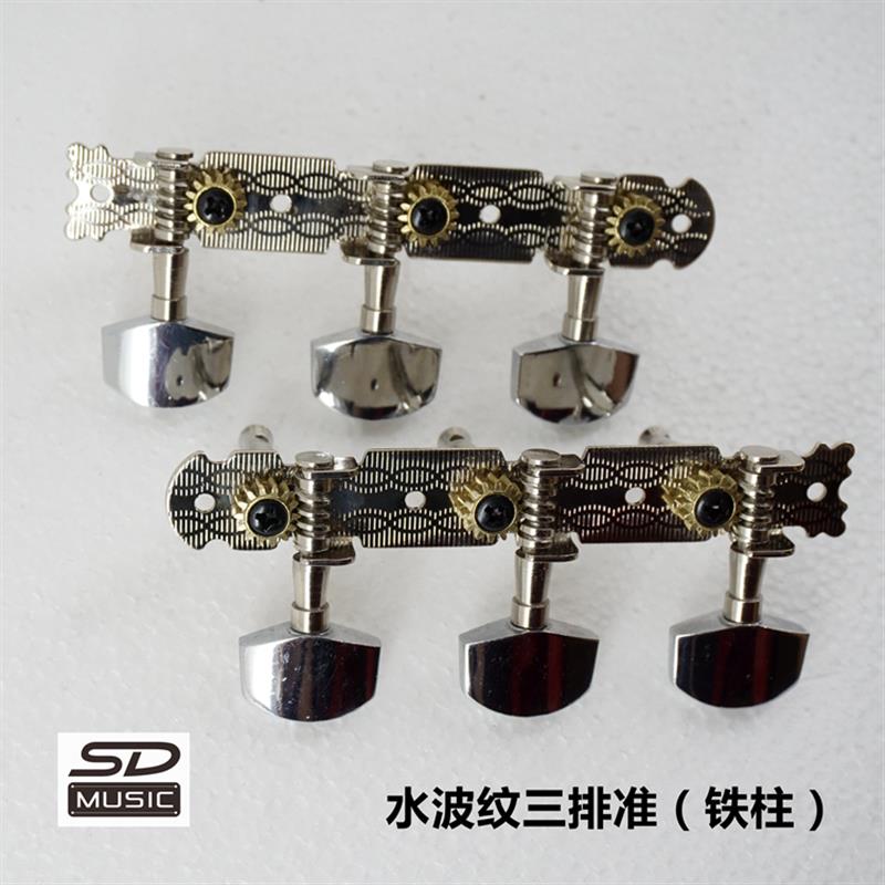 红棉牌古典吉他弦钮民谣吉他配件弦轴排准三联旋钮弦扭优质包邮图片