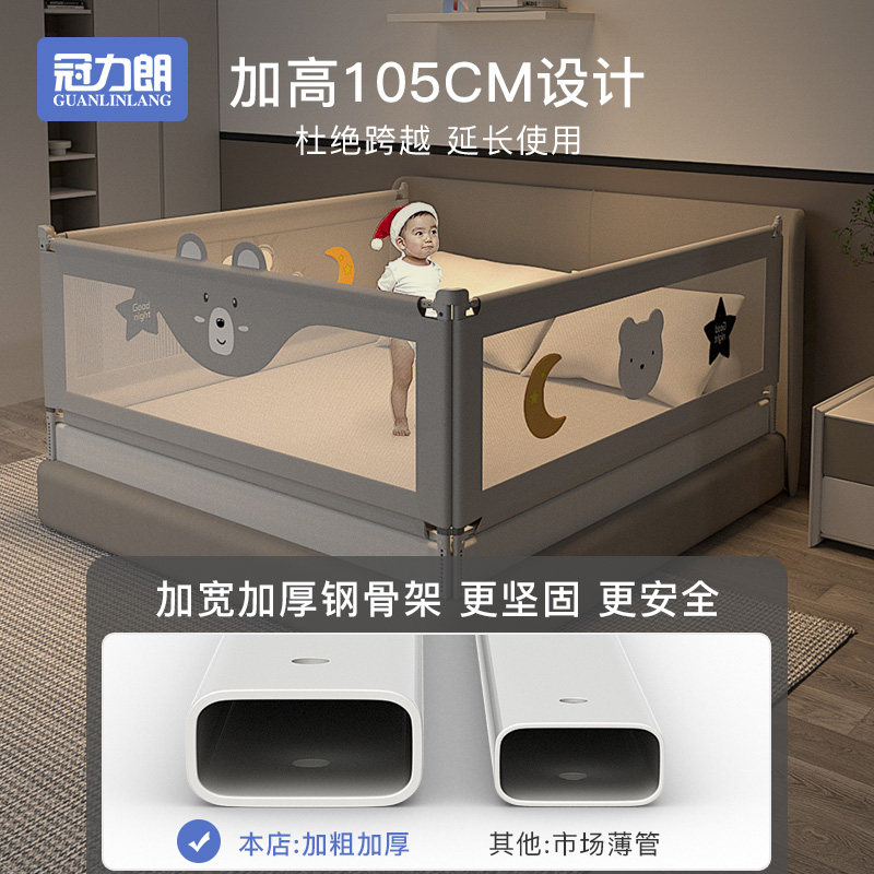 宝宝围栏防摔上铺加高护栏床边可升降三面一体便携单边防掉床神器