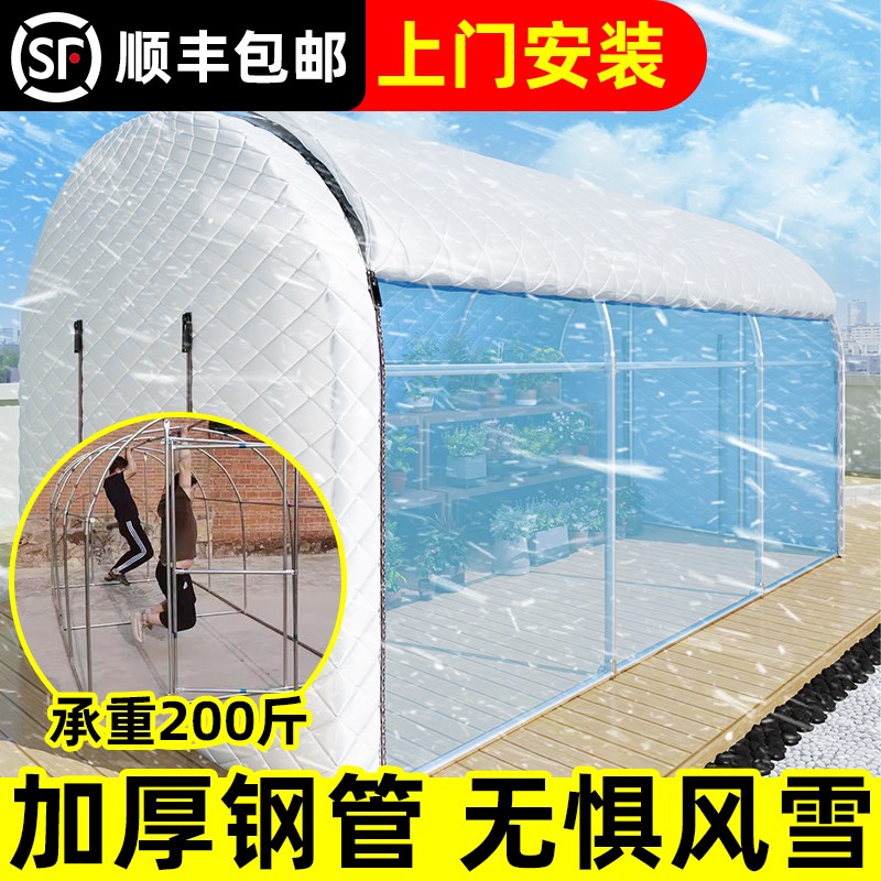 花棚保温棉被冬季保暖保温被温室暖棚花房花卉过冬防冻保温棚防水