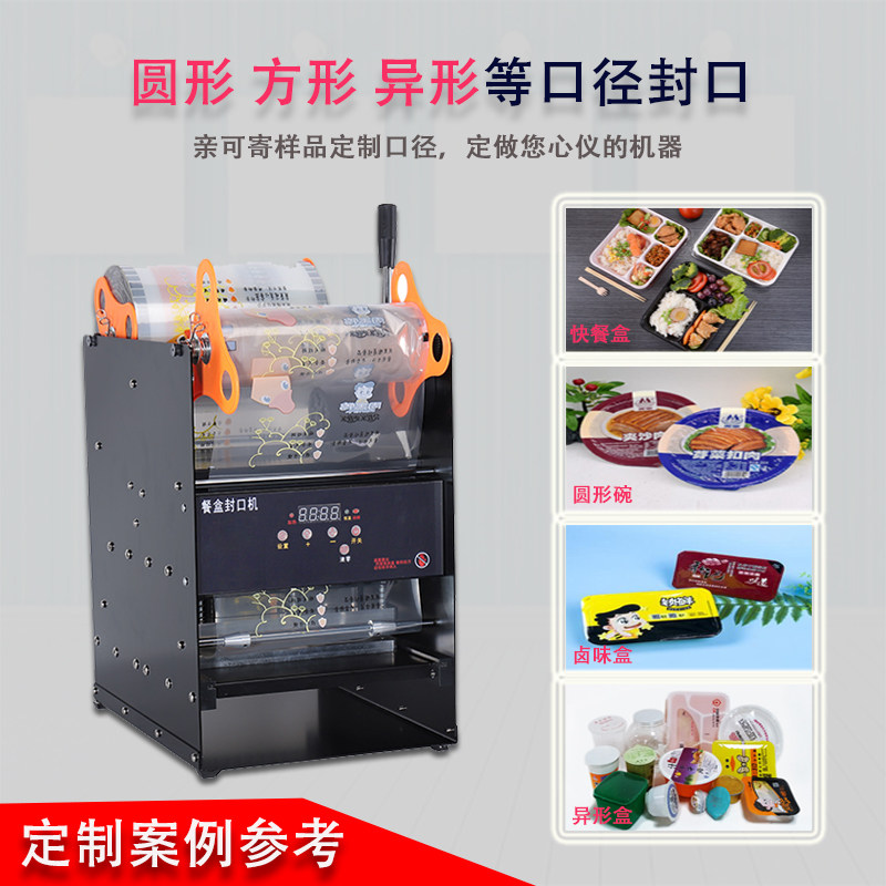 锁鲜盒一次性外卖打包盒熟食卤味包装盒生鲜水果蔬菜包装盒烘焙盒