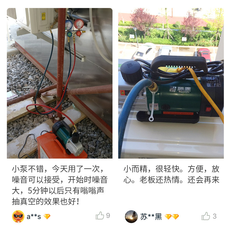 藤原旋片式汽车空调真空泵冰箱抽气泵小型便携式单双级抽真空泵