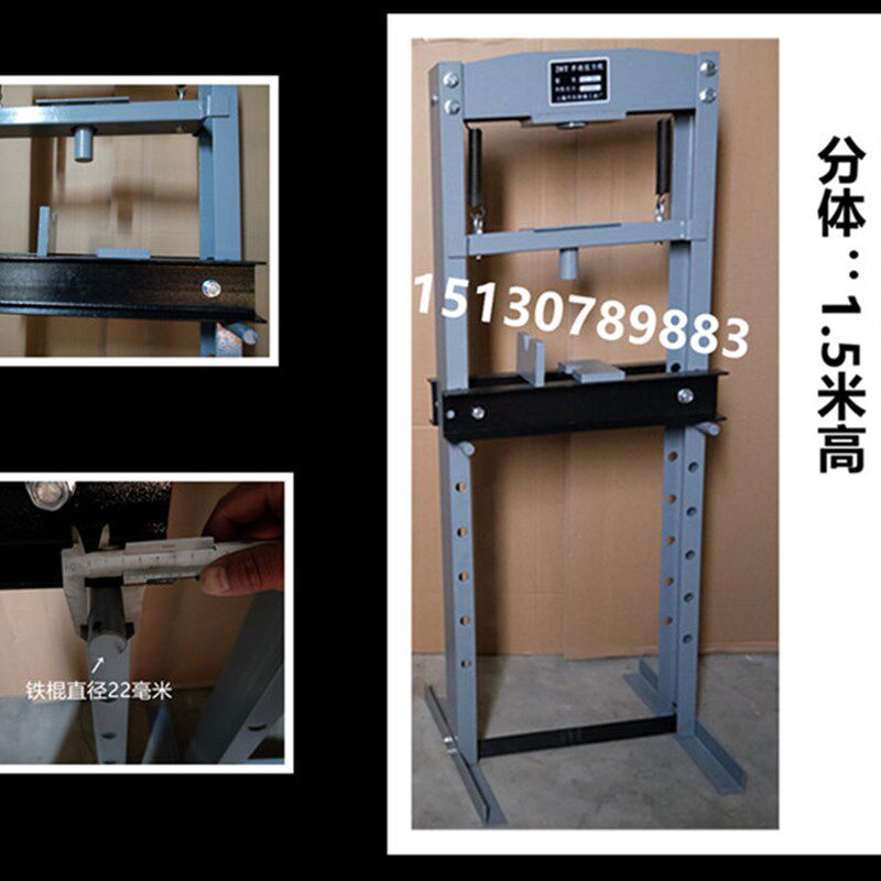 包邮32吨压力机 20T压床手动压机液压机液压压床轴承机汽车修工具