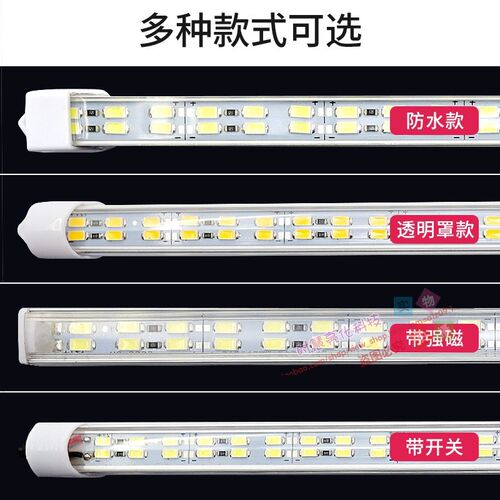 货车室内阅读12伏24V强磁防水长条货架照明超亮汽车厢灯条led灯带