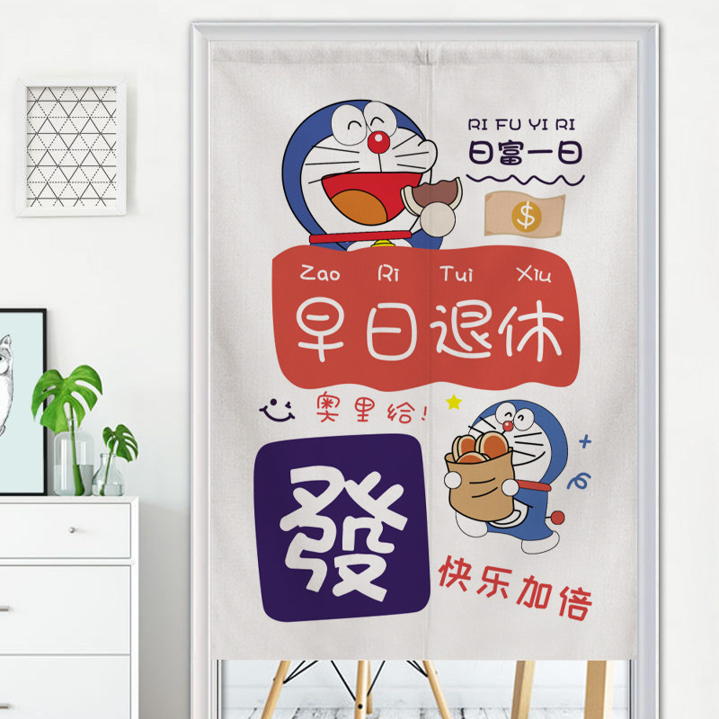 儿童卡通家用门帘男孩房间卧室动漫隔断帘装饰半帘遮挡帘门帘子布图片