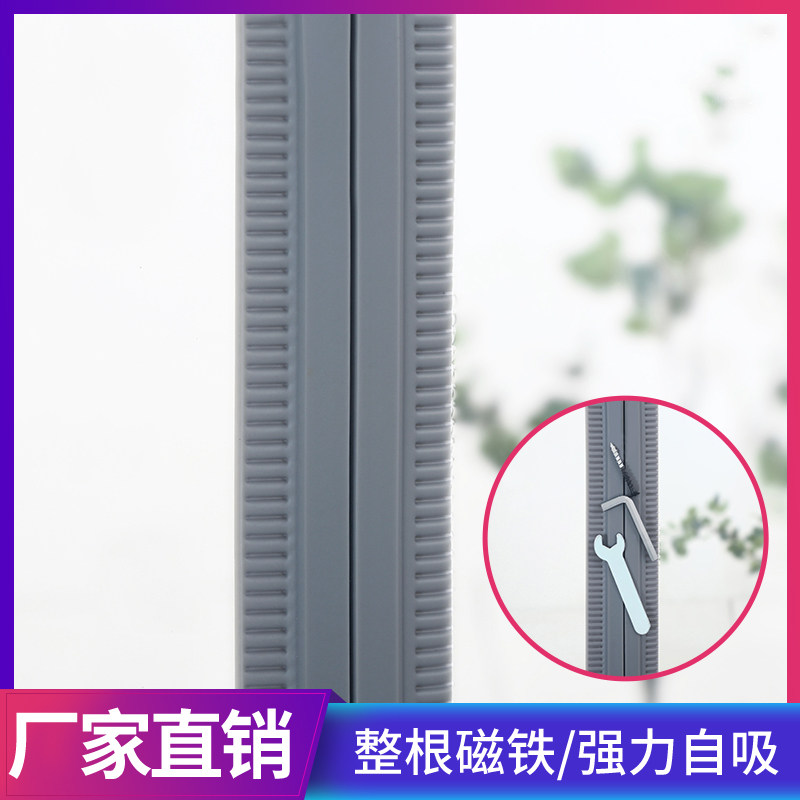 定做PVC透明塑料磁性自吸软门帘空调挡风防寒保温商场保温磁铁帘