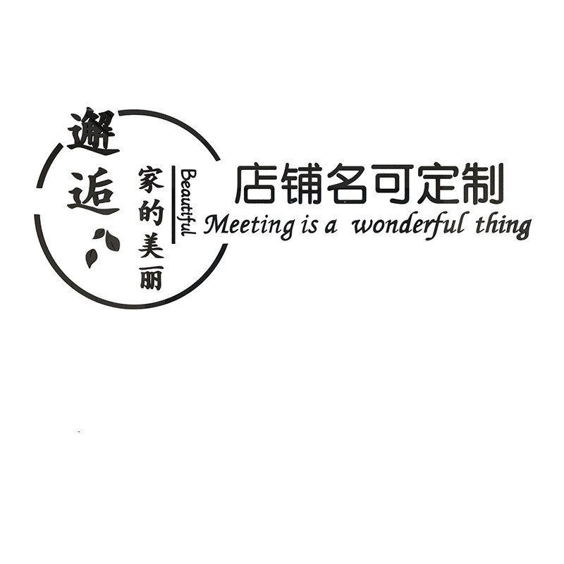 主题酒店大厅堂墙面背景墙装饰品房间布置宾馆收银前吧台3d立体贴