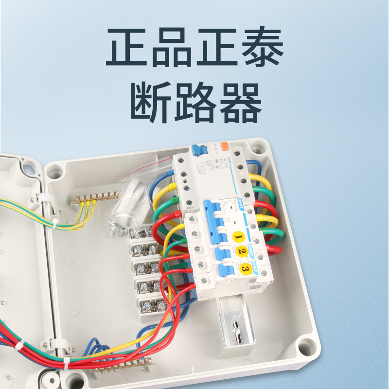 室外工业插座箱成套移动手提工地一二三级防水塑料配电箱电源检修
