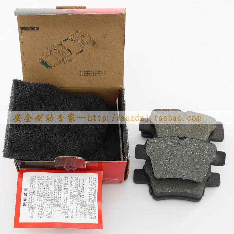 适用雷克萨斯RX300 RX270 RX350 LX570 LS430 陶瓷前后轮刹车片