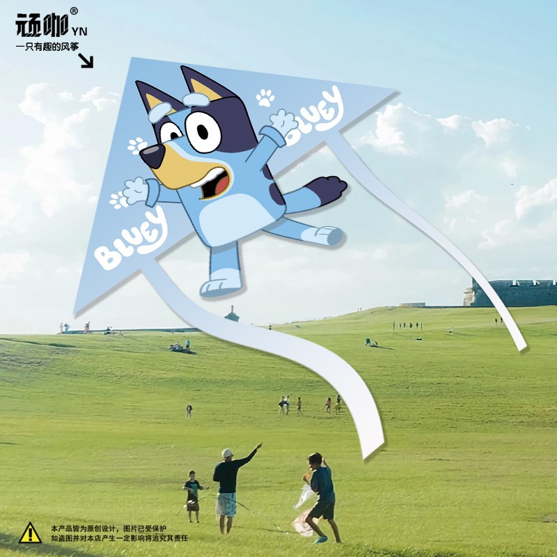2025年新款风筝布鲁伊bluey 户外个性展示儿童手工企业定制风筝