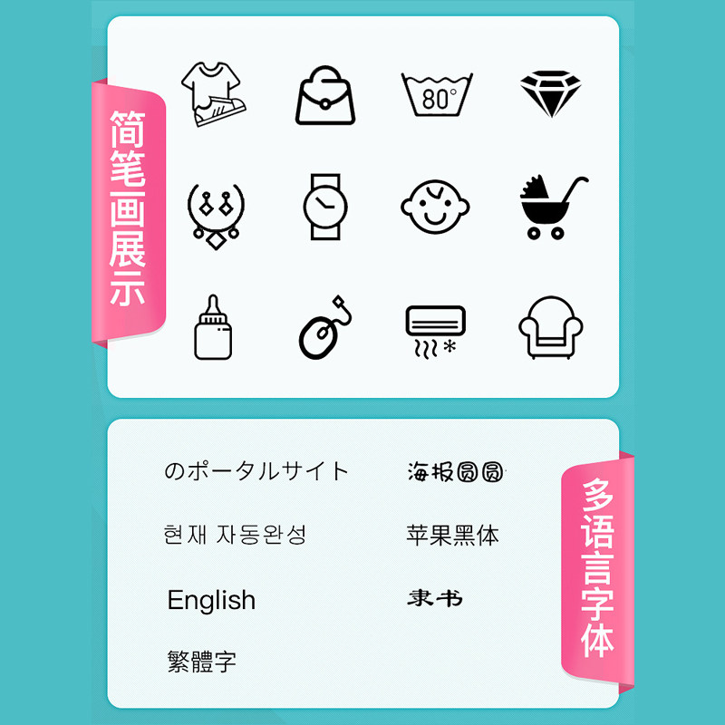 精臣D110打码机价签打价机小型冰箱冷冻标价机超市商品食品生产日