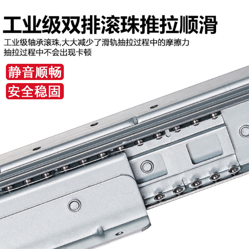 楼梯底部滑轨托底加厚重型轨道静音三节导轨鞋柜储物柜抽屉滑道