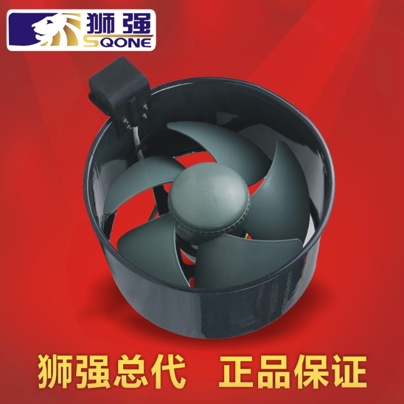 狮强牌强力排气扇/10寸厨房油烟换气扇/窗式排风扇/吸抽机S603A