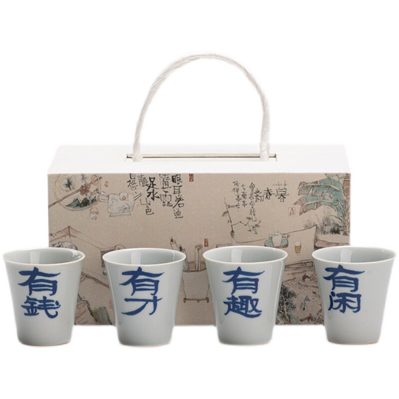 四入装茶杯礼盒小套装 随手礼品茗杯套组 古青有闲喝茶杯客厅有趣