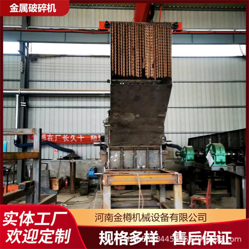 新型断桥铝合金粉碎机 钨铜碎铝破碎机 铝瓶盖易拉罐打碎设备