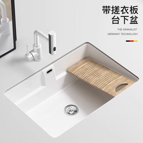 陶瓷台下盆带移动搓衣板阳台洗衣盆家用嵌入式加深台盆洗手盆单盆