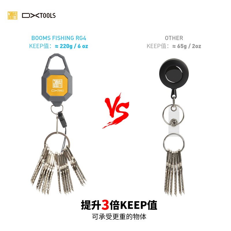 易拉扣 伸缩扣钥匙防丢器手机链 控鱼器路亚钳户外用品钥匙挂件