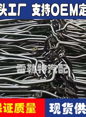 适用于平衡杆稳定杆防倾斜杆横向稳定杠48811-60180