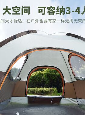 大空间帐篷防雨遮阳便携收纳简易自动帐银胶隔热户外公园旅行露营