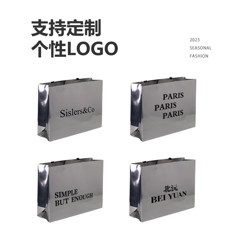 高档银涤纶肩背纸袋服装店衣服用购物包装袋打包礼品袋现货