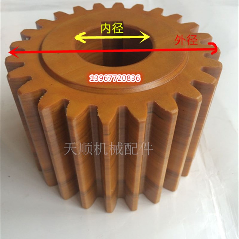 切纸机配件胶木齿轮  切纸机胶木齿轮  专用胶木齿轮 切纸机齿轮图片