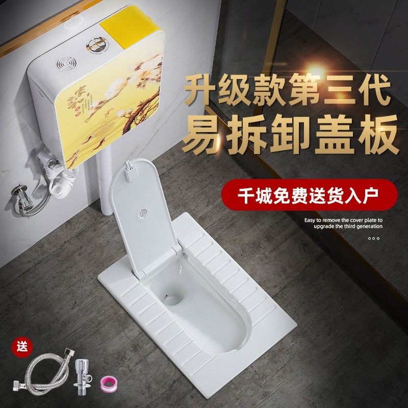 带盖板蹲便器带洗手盆冲水箱整套蹲便器