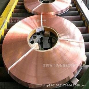 T2紫铜带价格 C1100软紫铜带 0.01mm紫铜带