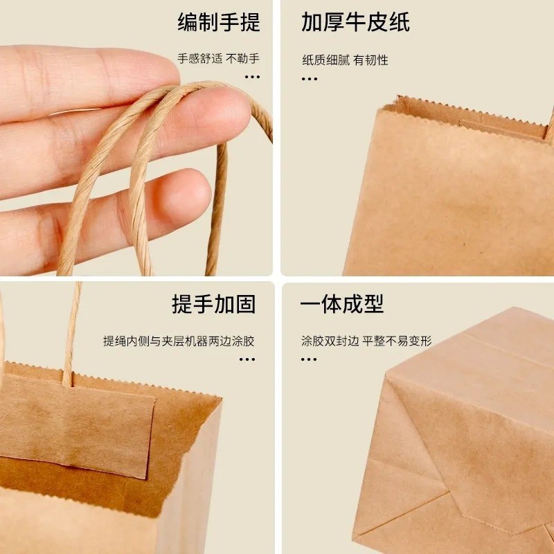牛皮纸手提袋新年红色礼品袋子手提定制节日伴手礼纸袋定制小批量
