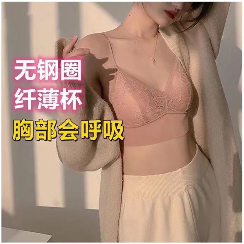 日单仙女蕾丝内衣一体式无痕无钢圈性格吊带背心睡眠运动防震文胸