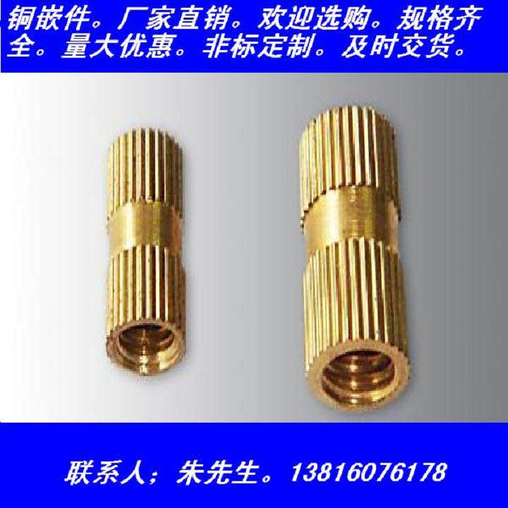 冲4钻双通铜镶件预埋圆筒螺母铜嵌件 m4x10x5一百个/包