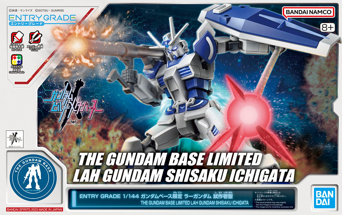  高达基地限定 EG 1/144 拉赫高达 试作一型 高达拼装模型