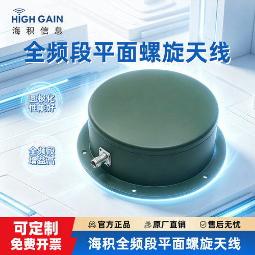 海吉信息可接收定制咨询