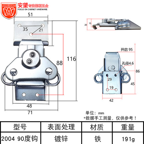 安望 舞台工具箱 航空箱 道具箱扣 蝴蝶锁芯锁扣 旋转锁芯卡锁扣