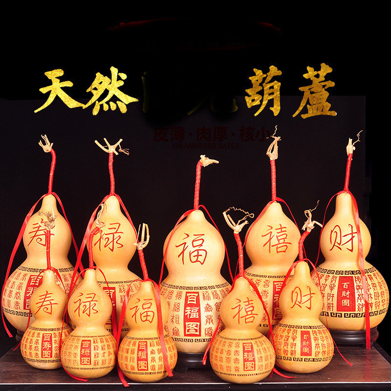 天然雕刻葫芦家居客厅大葫芦摆件卧室小葫芦挂件天然葫芦摆件挂件
