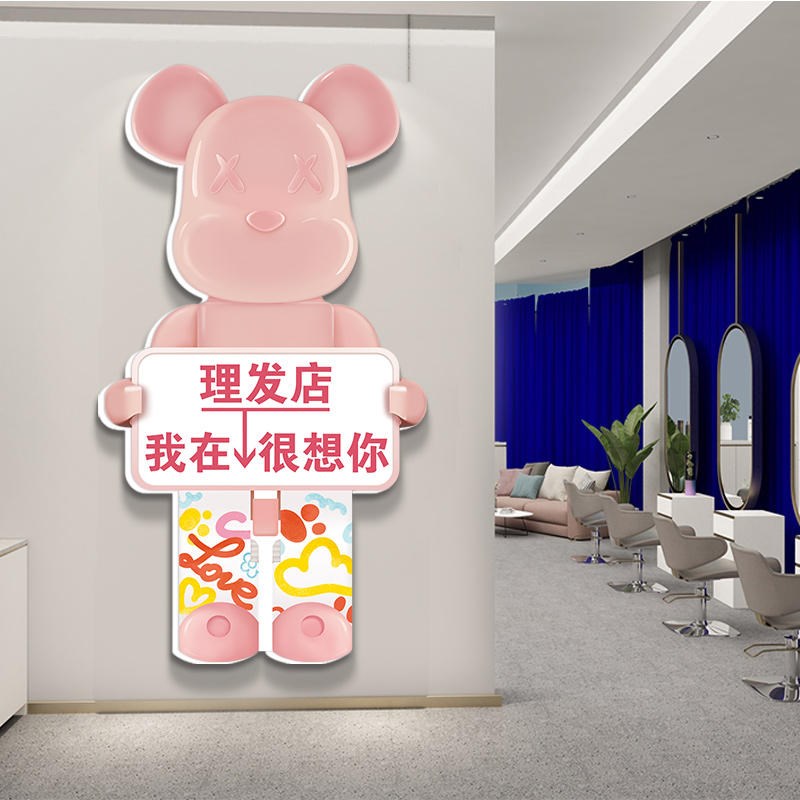 美发店门口装饰吸引人理发廊美甲睫容院服装形象背景墙面贴纸挂画